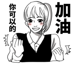 Listen to Office Lady sticker #15744748