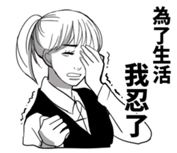 Listen to Office Lady sticker #15744749