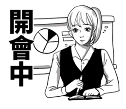 Listen to Office Lady sticker #15744750