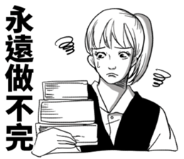 Listen to Office Lady sticker #15744752