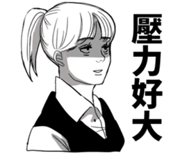 Listen to Office Lady sticker #15744754