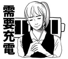 Listen to Office Lady sticker #15744756