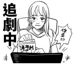 Listen to Office Lady sticker #15744760