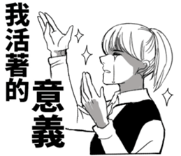 Listen to Office Lady sticker #15744761