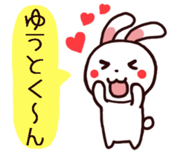 Yuuto kun Sticker sticker #15744763