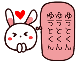 Yuuto kun Sticker sticker #15744764