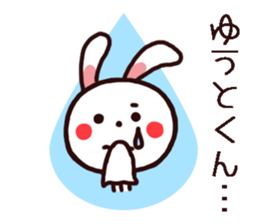 Yuuto kun Sticker sticker #15744775