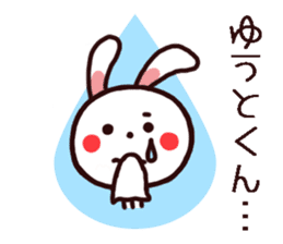 Yuuto kun Sticker sticker #15744775