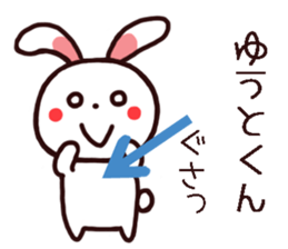 Yuuto kun Sticker sticker #15744777