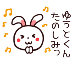 Yuuto kun Sticker sticker #15744779