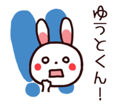 Yuuto kun Sticker sticker #15744780