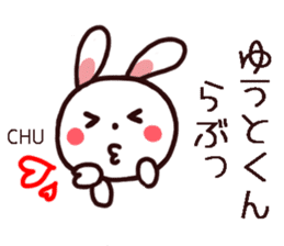 Yuuto kun Sticker sticker #15744782