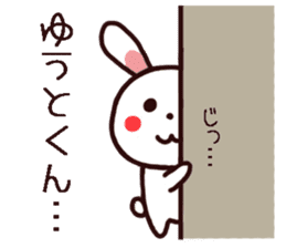 Yuuto kun Sticker sticker #15744789