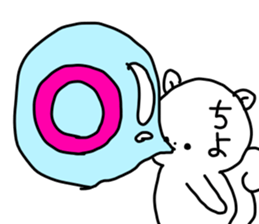 Name sticker Chiyo can be used sticker #15744824