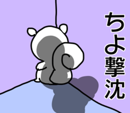 Name sticker Chiyo can be used sticker #15744831