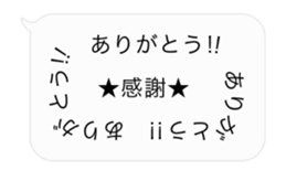 "Does it move so much!?" sticker sticker #15744922