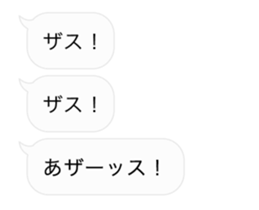 "Does it move so much!?" sticker sticker #15744923