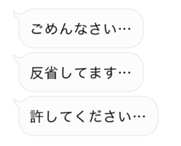 "Does it move so much!?" sticker sticker #15744926