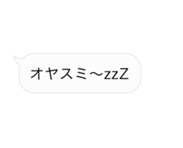 "Does it move so much!?" sticker sticker #15744928