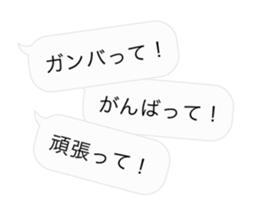 "Does it move so much!?" sticker sticker #15744934