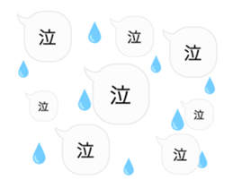 "Does it move so much!?" sticker sticker #15744937