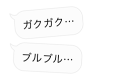 "Does it move so much!?" sticker sticker #15744943