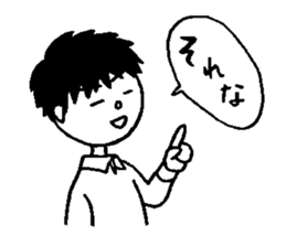 TAKEZOU 6 sticker #15745005