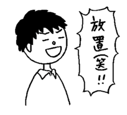 TAKEZOU 6 sticker #15745008