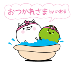 Kaoru super onlyName sticker sticker #15745114