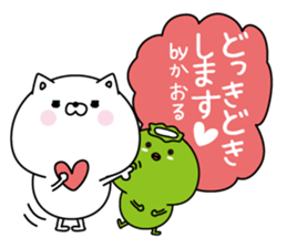 Kaoru super onlyName sticker sticker #15745118