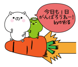 Kaoru super onlyName sticker sticker #15745124