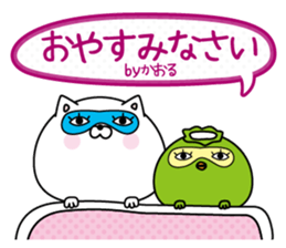 Kaoru super onlyName sticker sticker #15745125