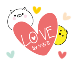 Kaoru super onlyName sticker sticker #15745126