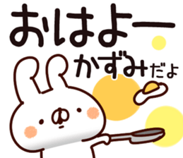 The Kazumi. sticker #15745186