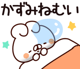 The Kazumi. sticker #15745187