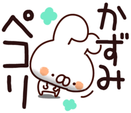 The Kazumi. sticker #15745189