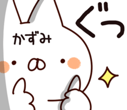 The Kazumi. sticker #15745191