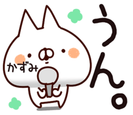 The Kazumi. sticker #15745192