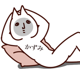 The Kazumi. sticker #15745193