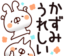 The Kazumi. sticker #15745194