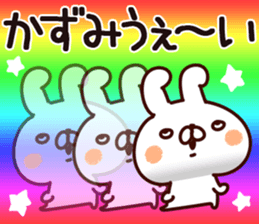 The Kazumi. sticker #15745195