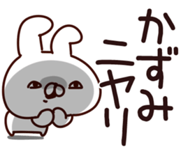 The Kazumi. sticker #15745196