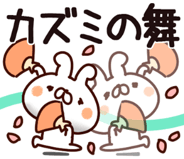 The Kazumi. sticker #15745197