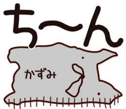 The Kazumi. sticker #15745199