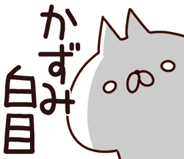 The Kazumi. sticker #15745200