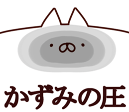 The Kazumi. sticker #15745201