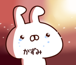 The Kazumi. sticker #15745202