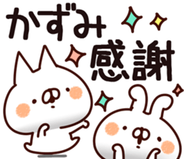 The Kazumi. sticker #15745203