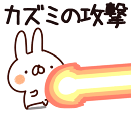 The Kazumi. sticker #15745204