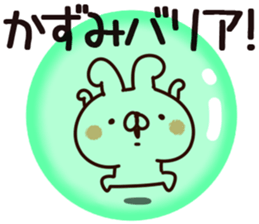 The Kazumi. sticker #15745205